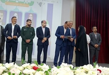 بزرگداشت مقام معلم و تجلیل از معلمان نمونه شهرستان عسلویه