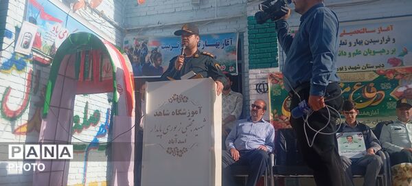 نواختن زنگ مهر و مقاومت ایثار و آغازسال تحصیلی جدیددر آموزشگاه شاهدشهیدزیوری 