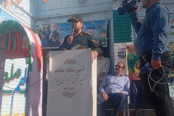 نواختن زنگ مهر و مقاومت ایثار و آغازسال تحصیلی جدیددر آموزشگاه شاهدشهیدزیوری 