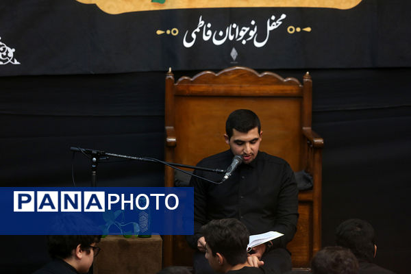 محفل عزاداری نوجوانان فاطمی در دهه اول محرم الحرام