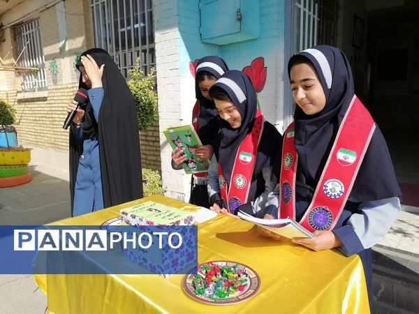 سه شنبه‌های مهدوی در دبستان ناهید نخودی 