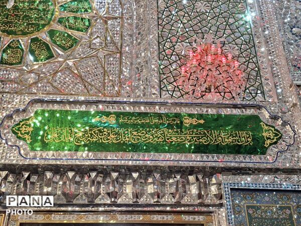 ایوان نجف از قاب پانا