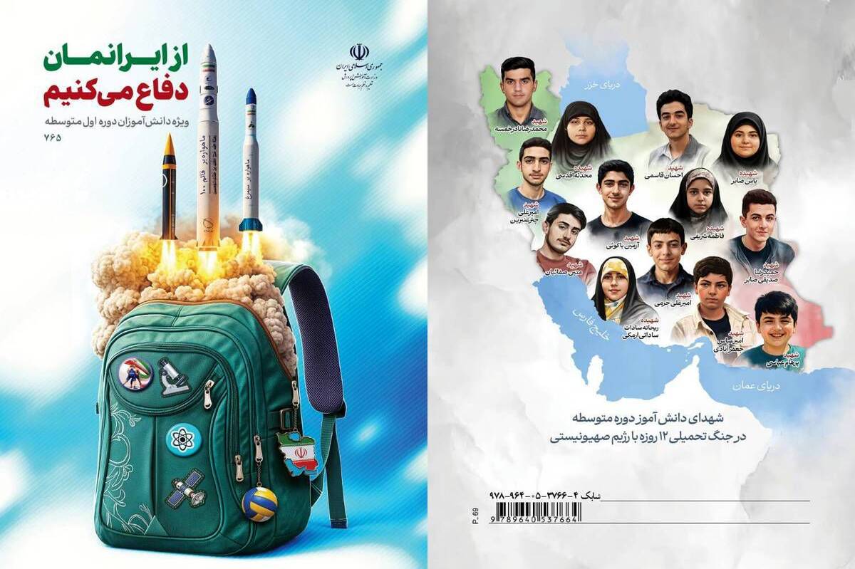 درسی فراتر از کتاب و کلاس