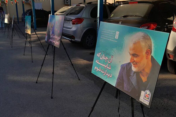 نمایشگاه دانش‌آموزان تراز انقلاب اسلامی استان بوشهر