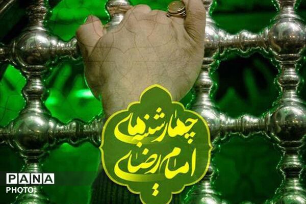 چهارشنبه‌های امام رضایی در دبستان پانزده خرداد ملارد