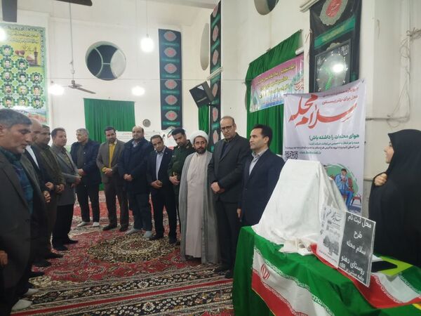 مراسم رونمایی از طرح سلام محله در روستای دهنوخلیل آباد 
