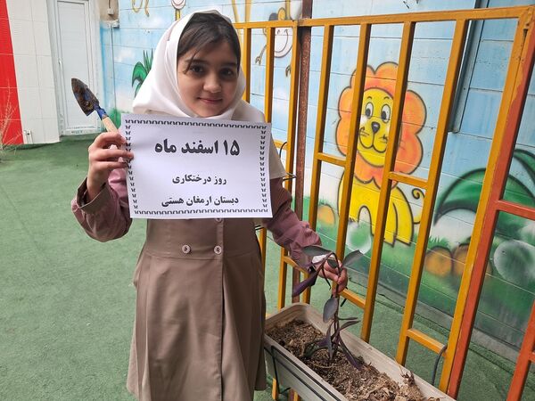 روز درختکاری متفاوت در دبستان ارمغان هستی ناحیه 3 کرج