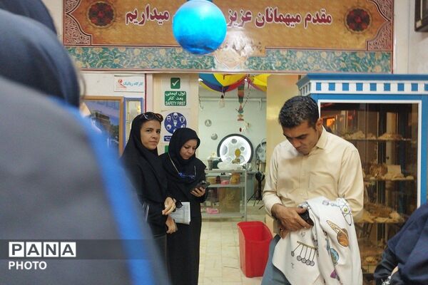 یک روز متفاوت در مسیر علم و تجربه