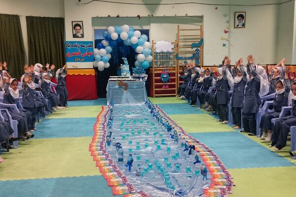 برگزاری جشن آب برای دانش‌آموزان کلاس اولی دبستان زنده‌یاد قمصری شهرستان ورامین