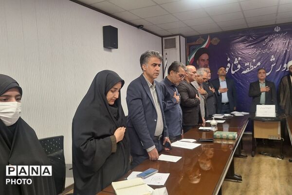 نشست شورای آموزش و پرورش بخش فشافویه 