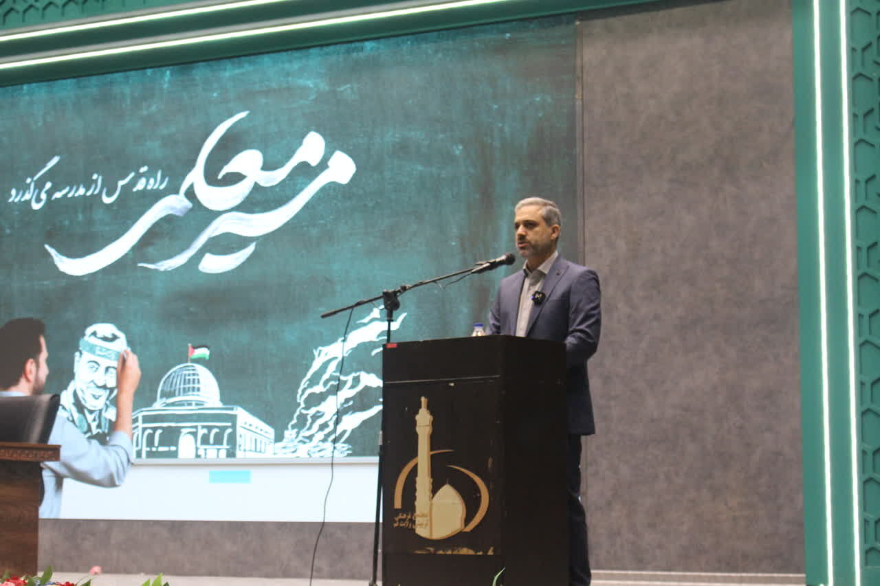 همایش دو روزه «مسیر معلمی» در قم