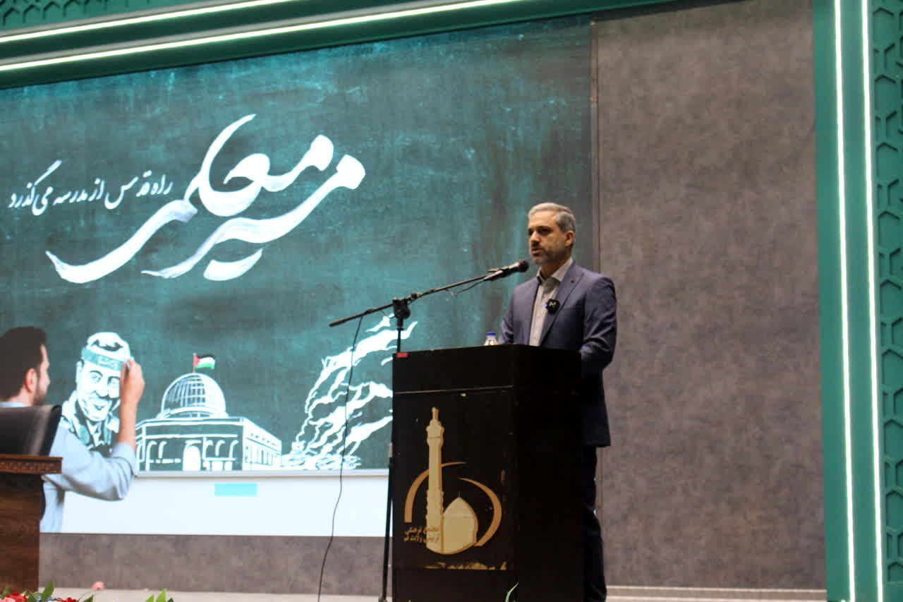 همایش دو روزه «مسیر معلمی» در قم