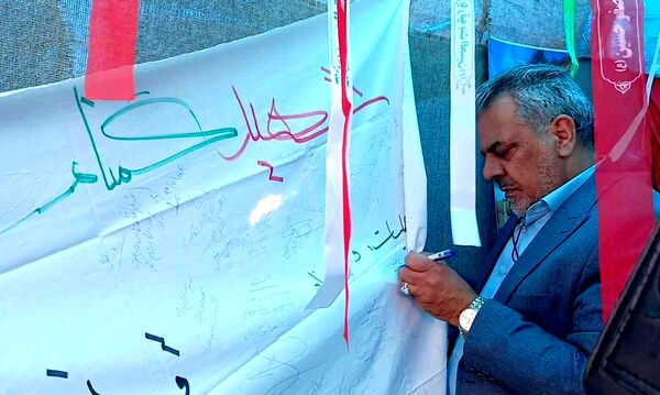 برگزاری سومین اجلاسیه ۱۲۰شهید دانشجو استان البرز در دانشگاه آزاد واحد کرج
