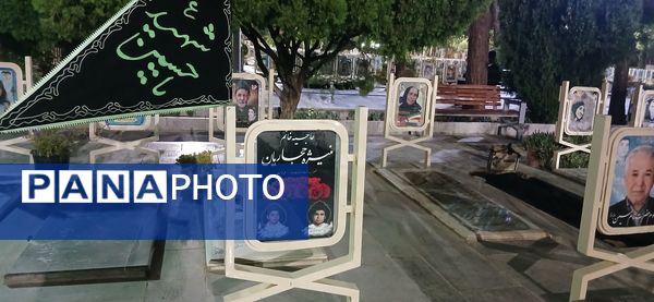 شب هفتم محرم در کنار شهدای اصفهان
