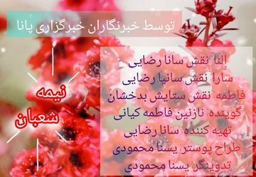 به بهانه میلاد امام زمان(عج)