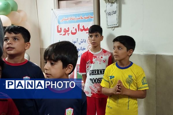  آیین افتتاحیه طرح «میدان پویا» در شهرستان قدس