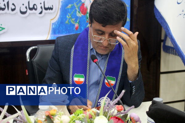 همایش تجلیل از مسئولان، کارشناسان، مربیان و دانش‌آموزان پیشتاز برتر سازمان دانش‌آموزی استان بوشهر