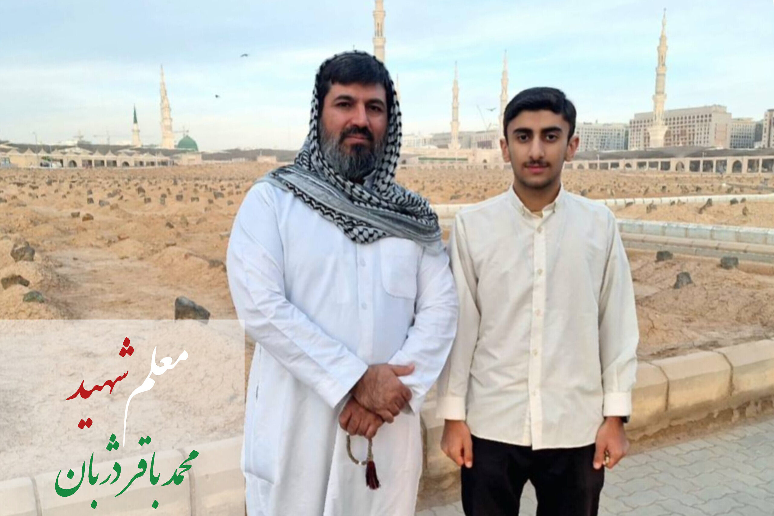 آشنایی در خانه خدا با معلم شهیدی که نامش در دل‌ها ماند