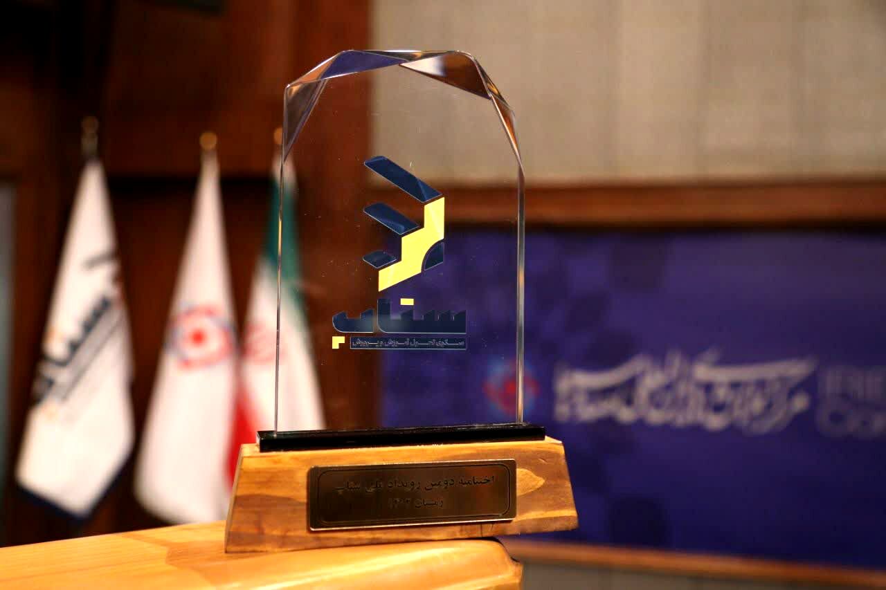 سومین رویداد ملی «ستاپ» برگزار می‌شود 