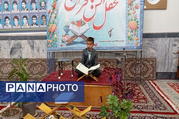 محفل انس با قرآن کریم  در مسجد جامع شهر بار نیشابور 