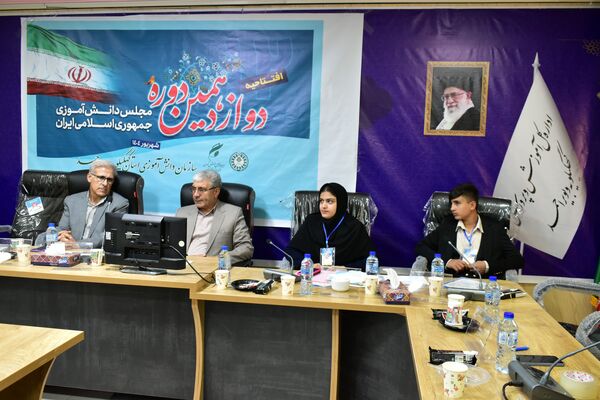 افتتاحیه دوازدهمین دوره مجلس دانش‌آموزی در یاسوج _۲