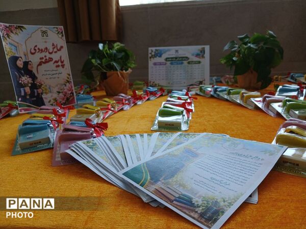 بدرقه پرانرژی هفتمی‌ها؛ از مدرسه تا اردوگاه باغرود