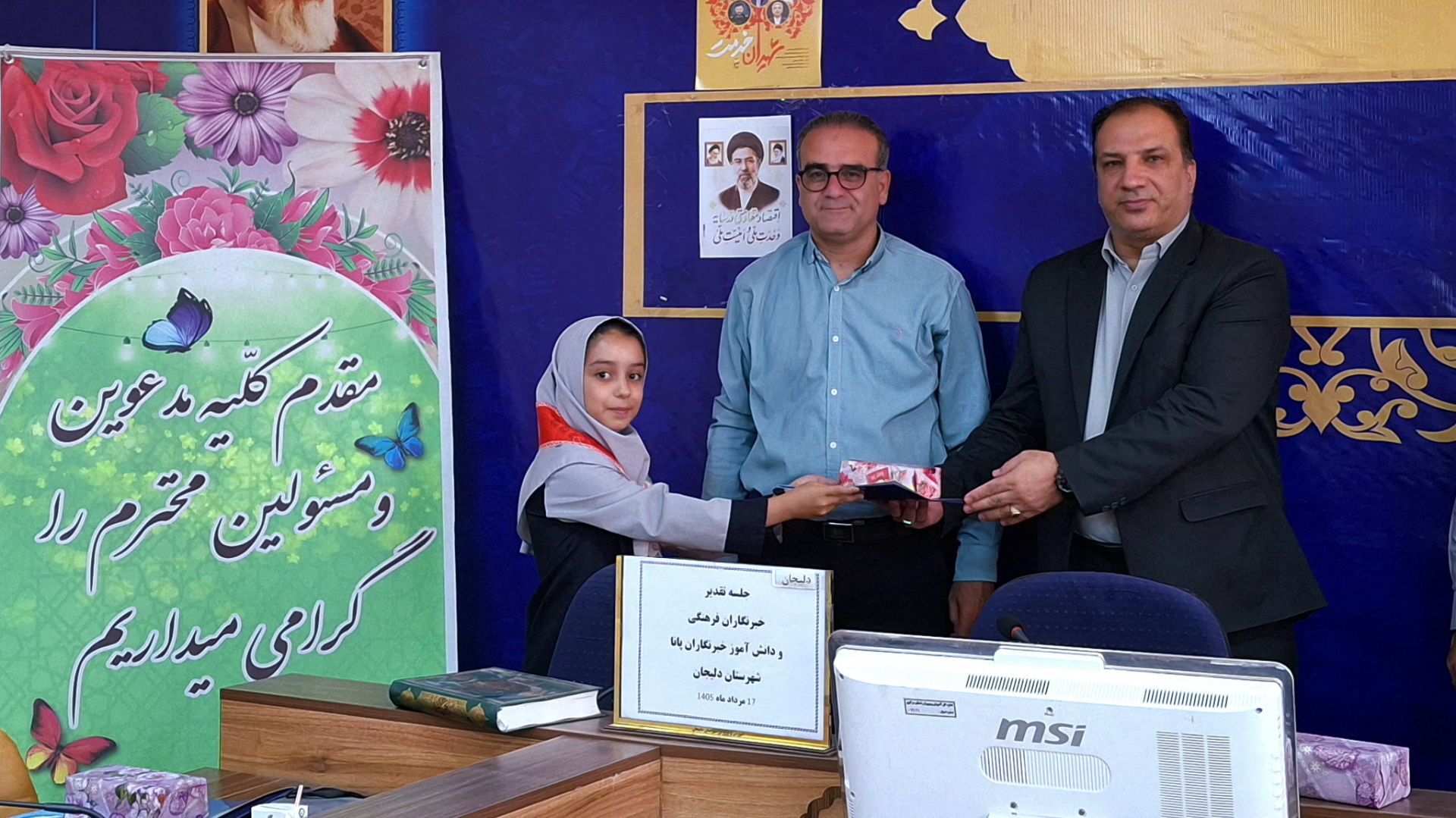 از قلم تا قاب؛ تجلیل از خبرنگاران دانش‌آموز و فرهنگی در روز خبرنگار