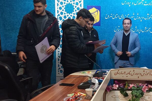 برگزاری جلسه اتحادیه انجمن دانش‌آموزی در بهارستان 2