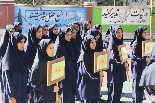 ورزش، نشاط، مدرسه 