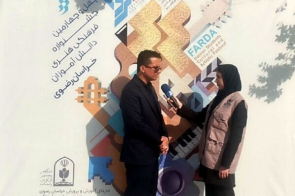 دبیرخانه استانی جشنواره فرهنگی و هنری فردا در مشهد به نهمین روز فعالیت رسید