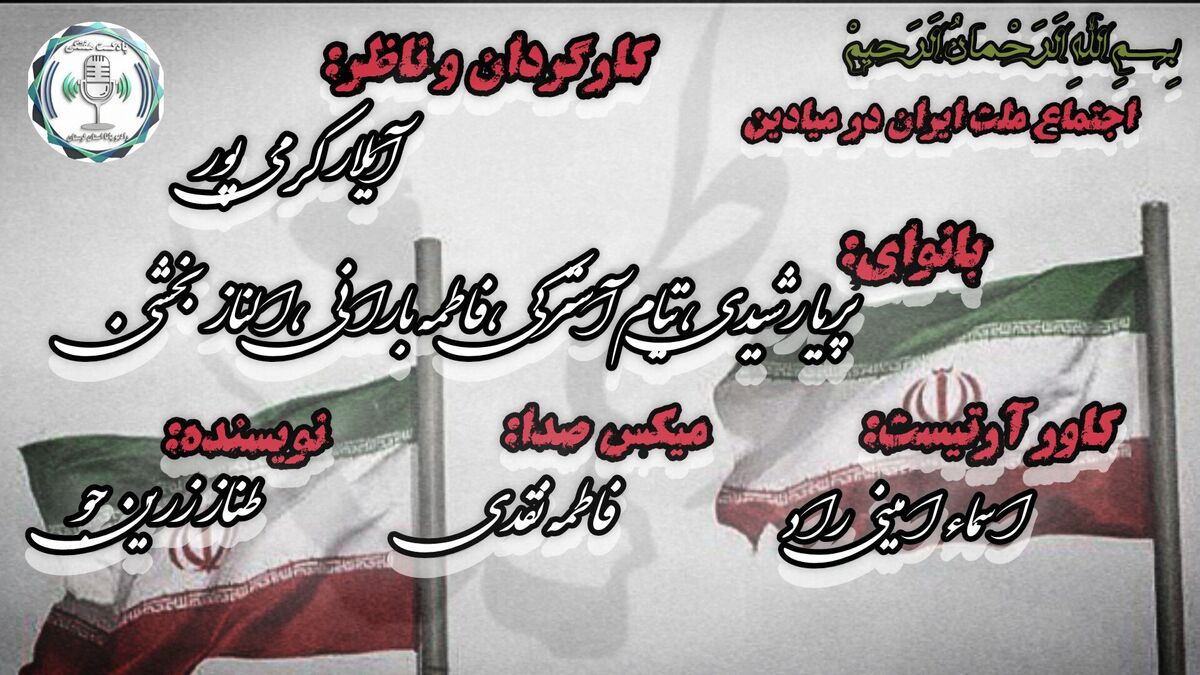 میادین شهر، زنده در دل شب