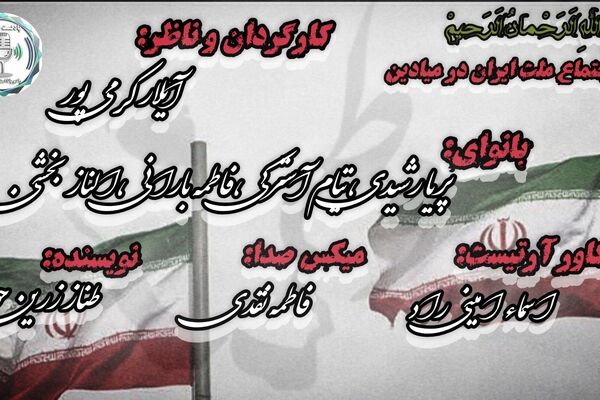 میادین شهر، زنده در دل شب