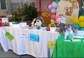 سه ایستگاه، یک مدرسه پویا