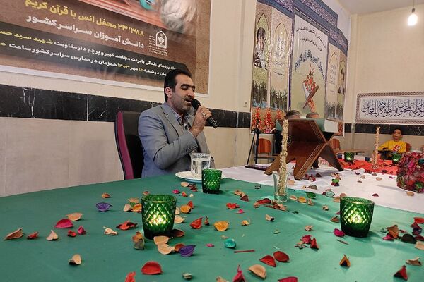 برگزاری محفل انس با قرآن کریم در دارالقرآن آیت‌الله قرائتی شهرری