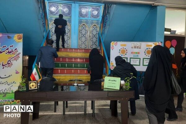 بازدید مدیر آموزش و پرورش ناحیه دو شهرری از دبستان شهید چمران