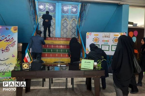 بازدید مدیر آموزش و پرورش ناحیه دو شهرری از دبستان شهید چمران