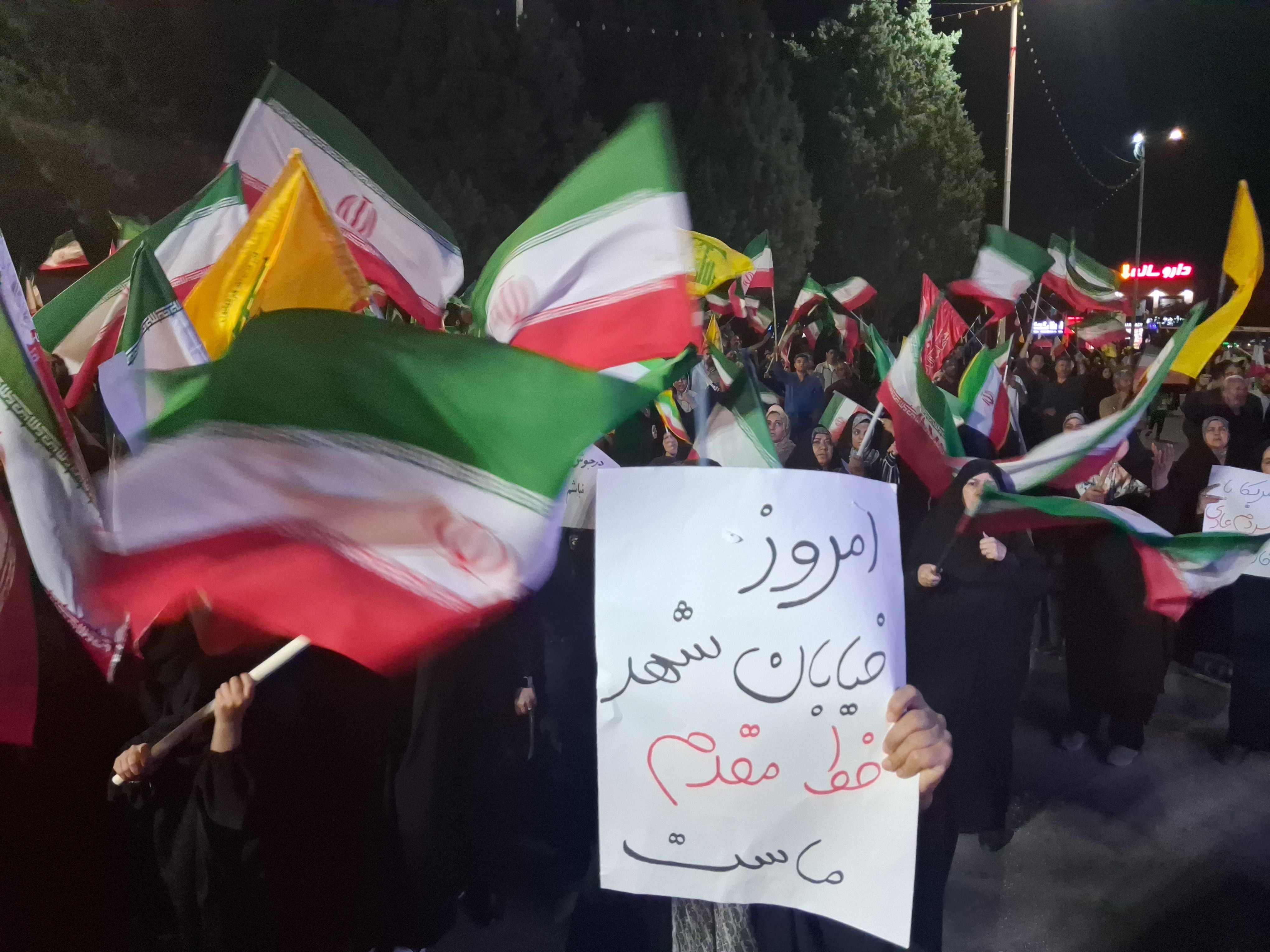 عاشقان وطن در میادین