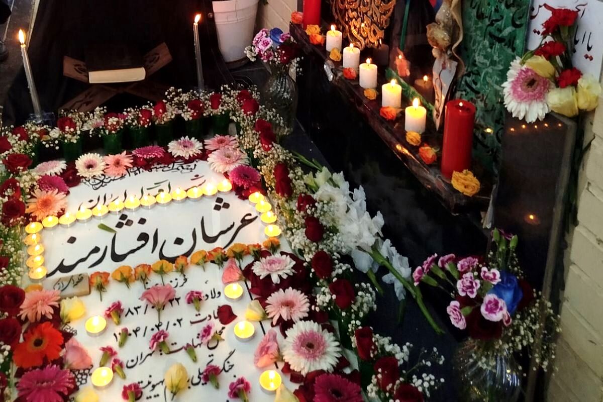 سالگرد شهید عرشیان افشارمند در قاب دوربین خبرنگار پانا