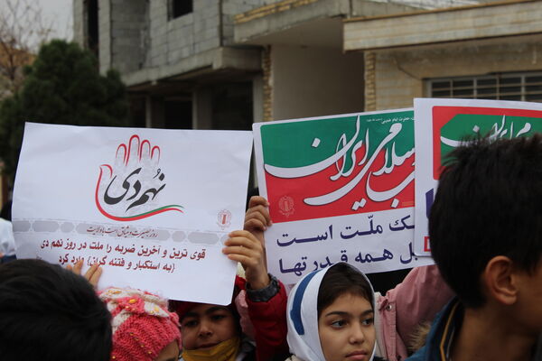 گرامیداشت حماسه ۹ دی در  شهر درق 