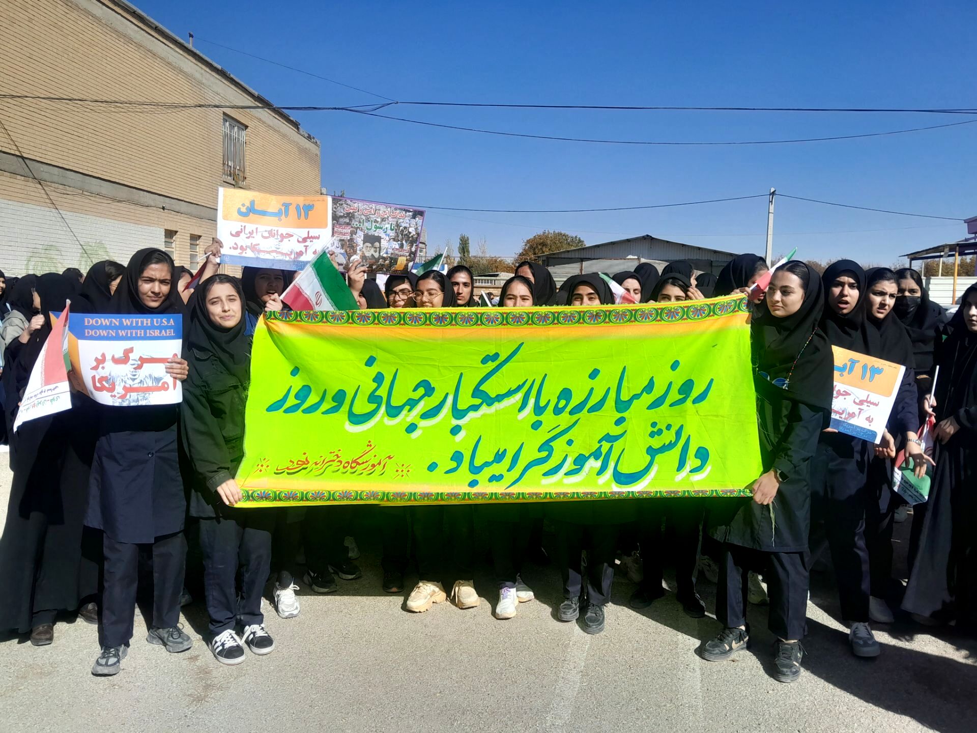 دانش‌آموزان با دانش، ایمان و مسئولیت‌پذیری، فردای ایران را خواهند ساخت