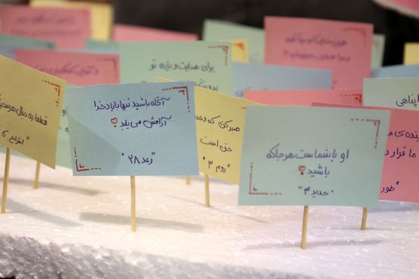 رقابت در رشته مفاهیم کنگره قرآنی سمپادی‌ها