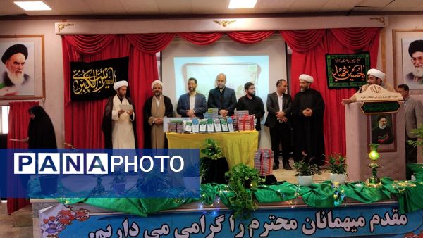 تجلیل از نخبگان قرآنی در  رضویه