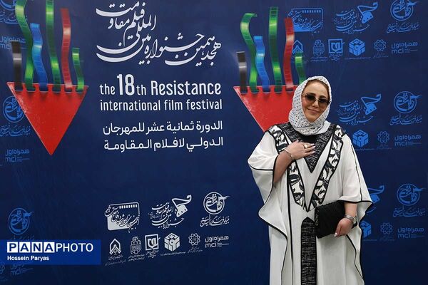 هجدهمین جشنواره بین‌المللی فیلم مقاومت