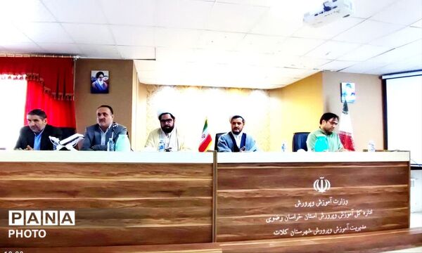  اجلاسیه نماز آموزش و پرورش شهرستان کلات 