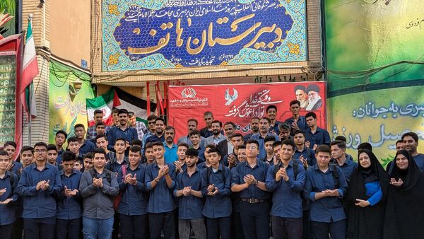 کنگره برزگداشت شهدای دانش‌آموزی دبیرستان هاتف اصفهان