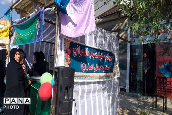 غدیر؛ میثاق جاودانه