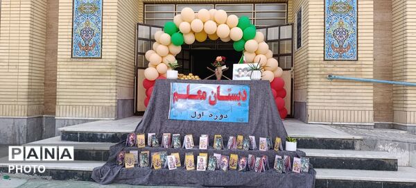 جشن شکوفه ها در دبستان معلم یک  آشخانه
