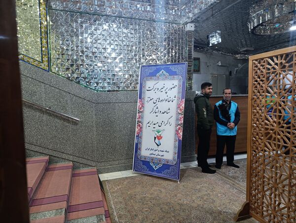 عزاداری حضرت ام البنین (س) در تکیه ابوالفضلی 
