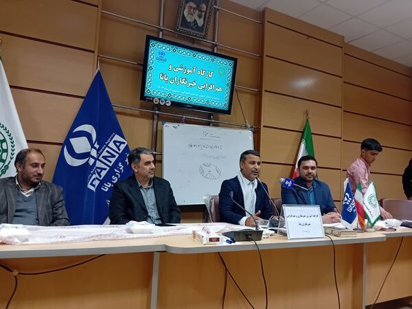 کارگاه آموزشی خبرنگاران پانا استان در بجنورد