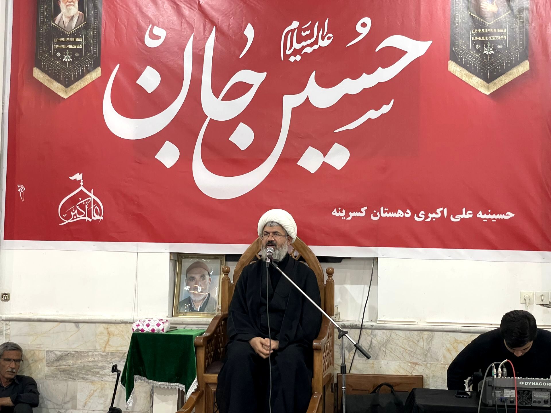 پنجمین شب عزاداری ماه محرم در حسینیه های اکبری کسرینه